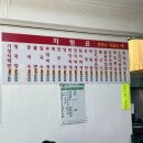 재희네식당 이미지