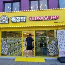 캐칭덕 | [서촌 경복궁 청와대] 숨은 재미 인형뽑기 핫플! 서촌 캐칭덕 방문 후기🐥