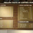 하정동커피
