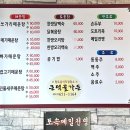 큰덕골가든 네이버블로그