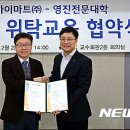 영진유통 이미지