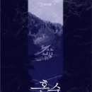 [201][Re5]대구 시간의문-혼숨 힌트주구장창.대잔치 후기