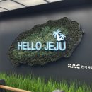 우진교통(주) | 부모님 모시고 다녀온 2박 3일 제주 가족여행 🫶🏻