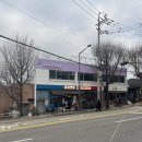 아카데미다방 | [부암동] 부암동 카페 /고양이 두마리가 있는 카페 - 제비꽃다방