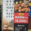 평동주민센터 | 광주 제육볶음 맛집 상무지구 또순이네집밥 내돈내산