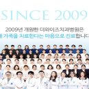 강서자연치과의원 이미지