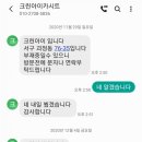 유모차카시트세탁전문점크린아이 이미지