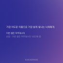 평일기록#13