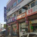 새보람약국 이미지