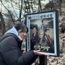 대마3세천 | 강원도 철원여행 2탄 당일치기 국내 겨울여행지 철원군 주요 관광지 가볼만한 곳
