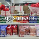 효이데이 네이버블로그