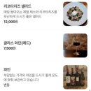 GS25 울산돋질로점 | 울산 남구 삼산 파스타 양식 맛집 다이닝 비그레이 솔직후기