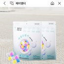 마일드세탁 이미지