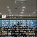 비나이더 사우점 이미지