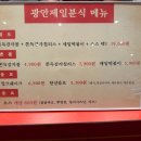 빡세분식