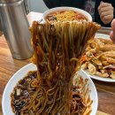짜장나라 티스토리