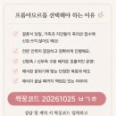 아모르 | 대구 축의대 대행 업체 프롬아모르 계약후기 짝꿍코드