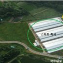 대화축산 - 수원시 영통구 덕영대로1499번길 15 | 대화축산