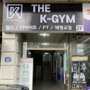 더케이짐 네이버블로그