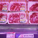 서산축협 하나로마트 이미지