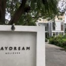 데이드림빌리버 이미지