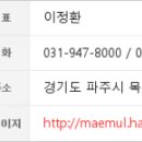 산내서울치과의원 이미지