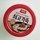 여수한국병원 | [정보공유] 여수 한국병원 종합검진 후기 / 복부CT,위·대장 내시경