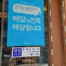 한가족축산 네이버블로그