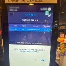 카페릴리(센트럴돔그랑트리캐슬내 위치) | [시흥] 공룡월드 &amp; 키즈카페 아이와 가볼만한 곳 | 시흥 공룡월드 | 공연 | 키즈 카페 솔직후기