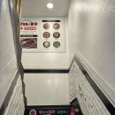 와라와라 앞 | 성신여대 양꼬치 성신여대 훠궈 무한리필 와라와라양꼬치&amp;훠궈