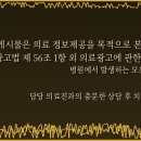 새이치과의원 네이버블로그