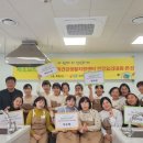 구미건강생활지원센터 이미지