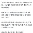 nc구장 재개장 어렵다는거 찐인가ㅡㅡ? 이미지