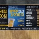 명륜진사갈비 조촌점 이미지