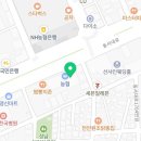 대전에스(S)한의원 이미지