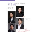 제14회 정기연주회 이미지