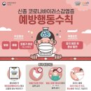 포에버의원 이미지
