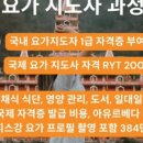 써니의 허브다이어트
