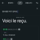 Vole(볼) 호텔 | 동쥬세끼의 프랑스 여행기 #2시간만에 새로 산 샤넬가방 지하철 소매치기 #샤넬 집시 소매치기 #경찰서...