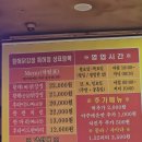 [인천/맛집] 홍명숙황해닭강정 본점 내돈내산 후기