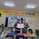 한국심리타로교육원