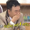 거제도신대구탕