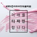 홍천미용학원