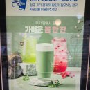이디야성수아카데미점