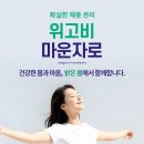 밝은마음정신건강의학과의원 이미지