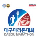 수성츄리닝
