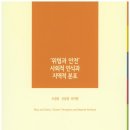 참인재개발원 이미지