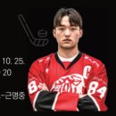 정호현 이미지