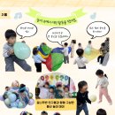 오치초병설유치원 이미지