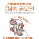 가마치 통닭 이미지